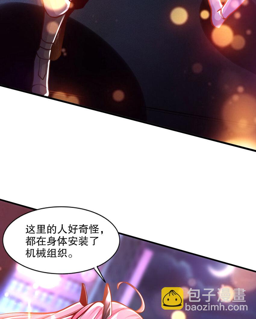 第167话 赛博朋克世界！-第160话