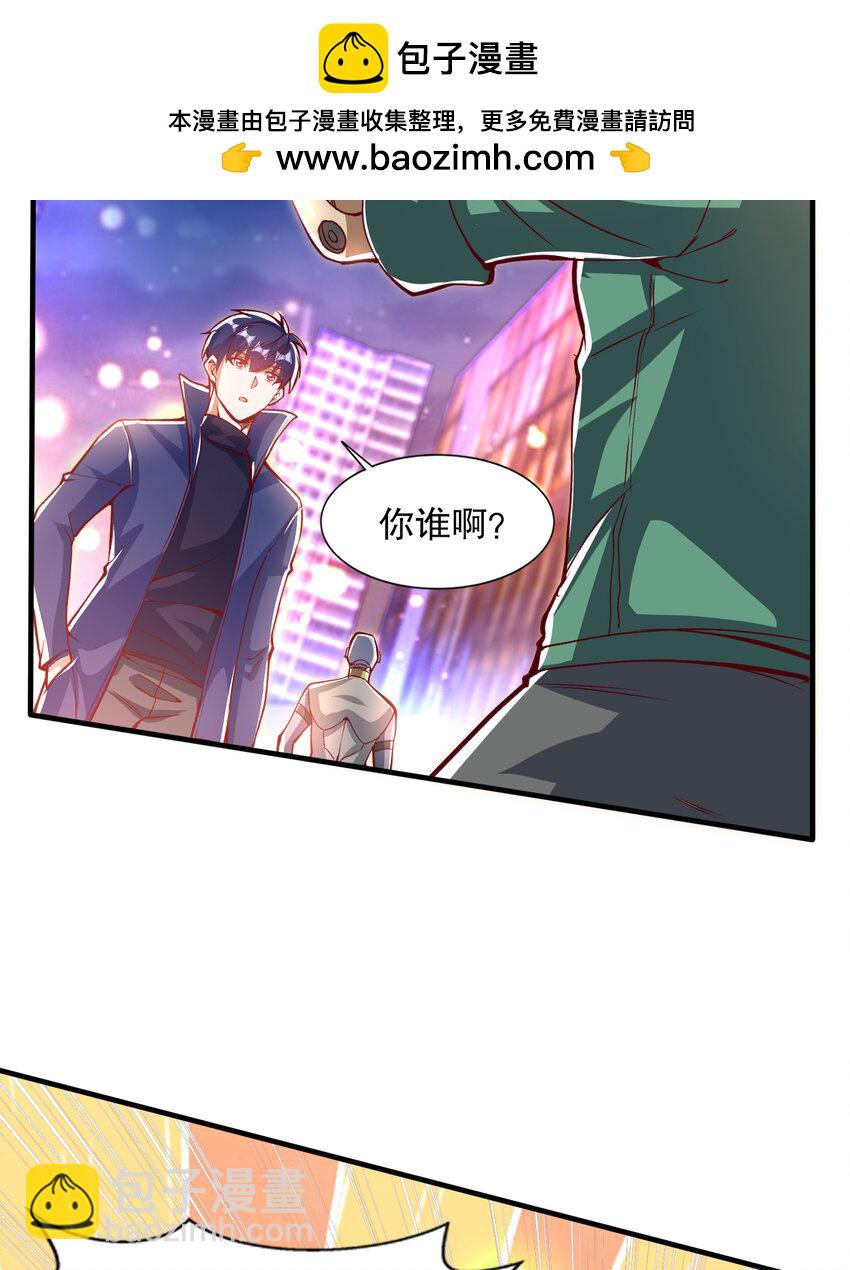第167话 赛博朋克世界！-第160话