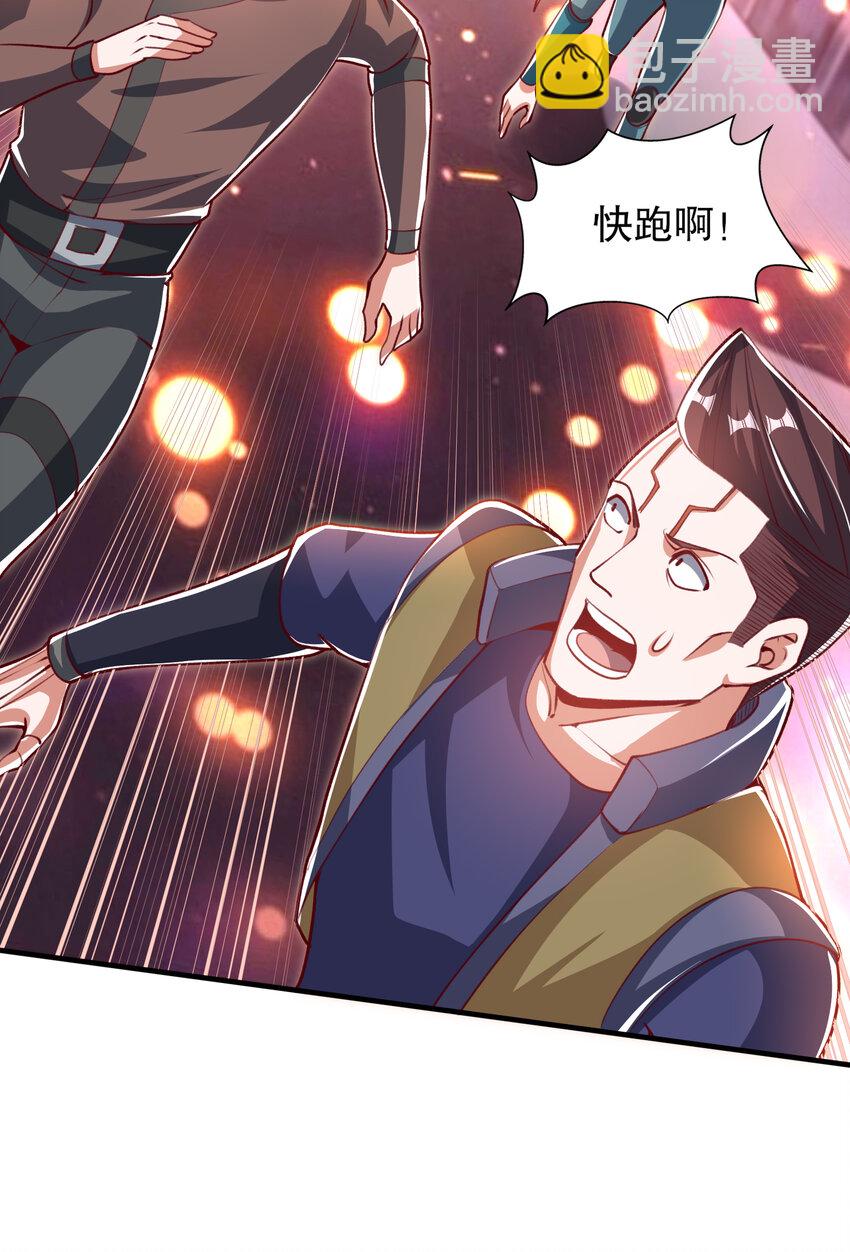 第167话 赛博朋克世界！-第160话