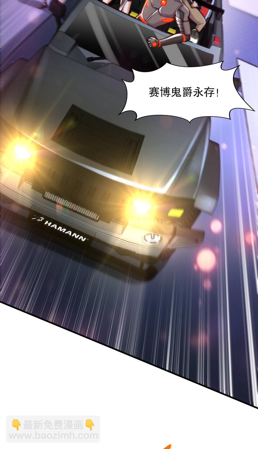 第167话 赛博朋克世界！-第160话