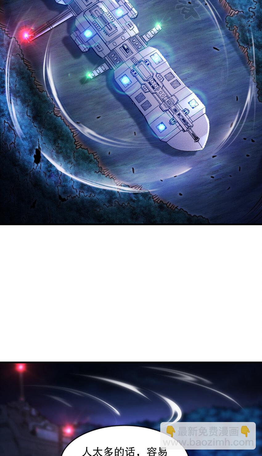 第167话 赛博朋克世界！-第160话