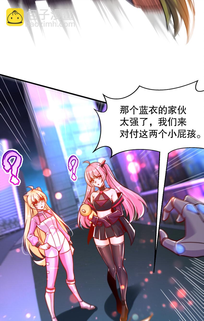 第167话 赛博朋克世界！-第160话