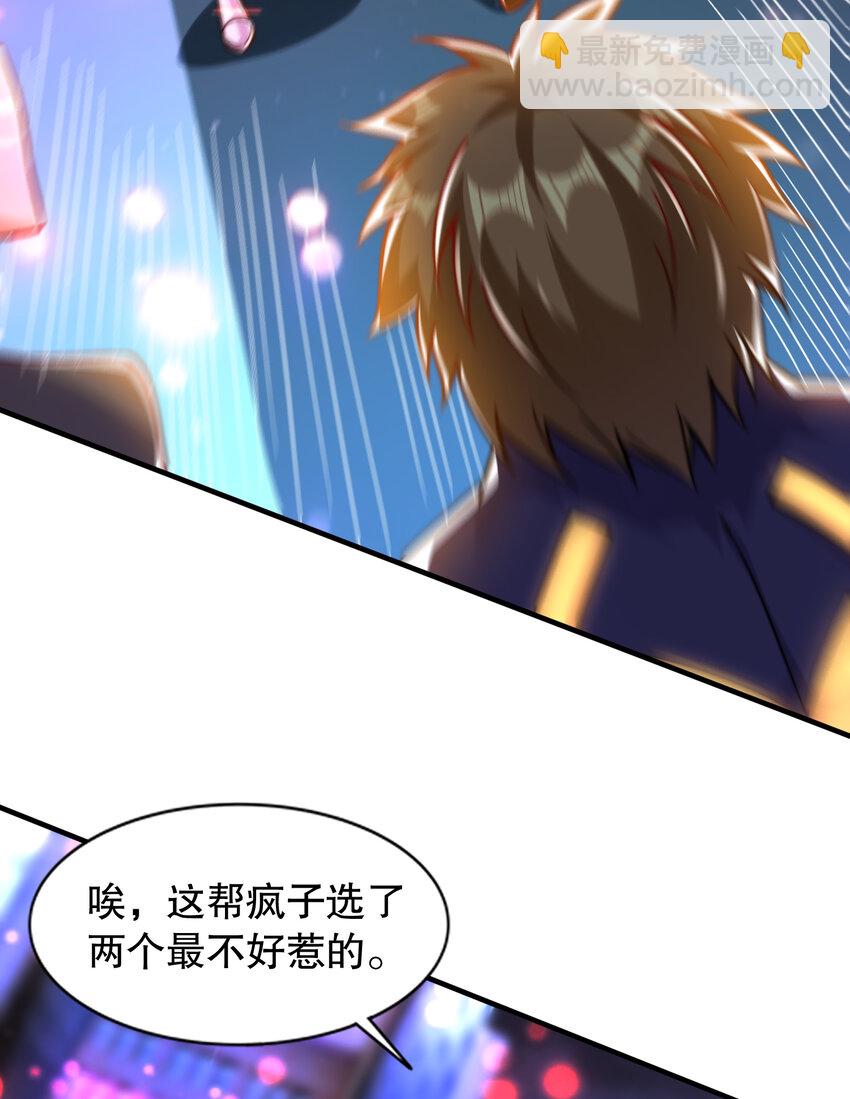 第167话 赛博朋克世界！-第160话
