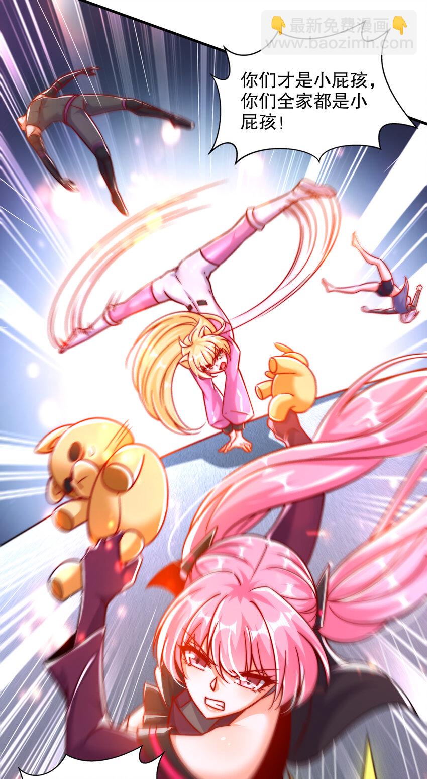 第167话 赛博朋克世界！-第160话