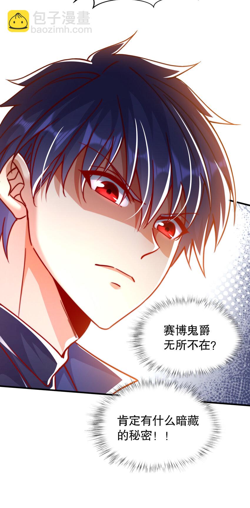 第167话 赛博朋克世界！-第160话