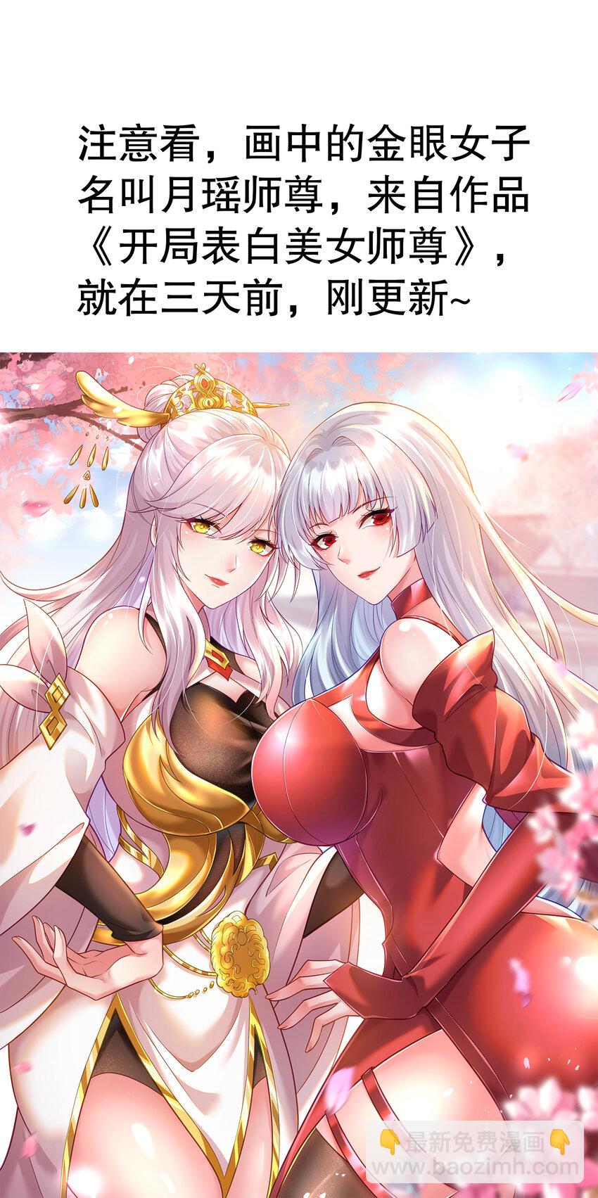 第167话 赛博朋克世界！-第160话