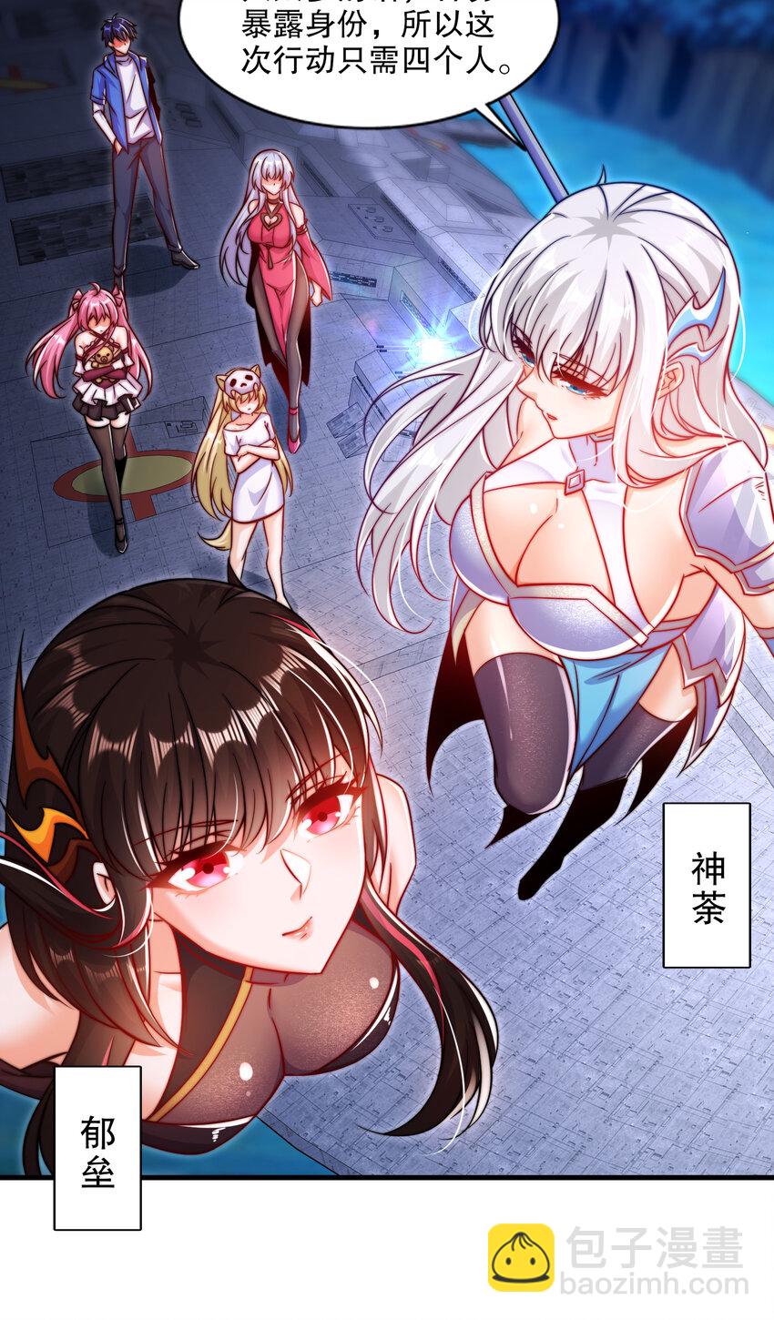 第167话 赛博朋克世界！-第160话