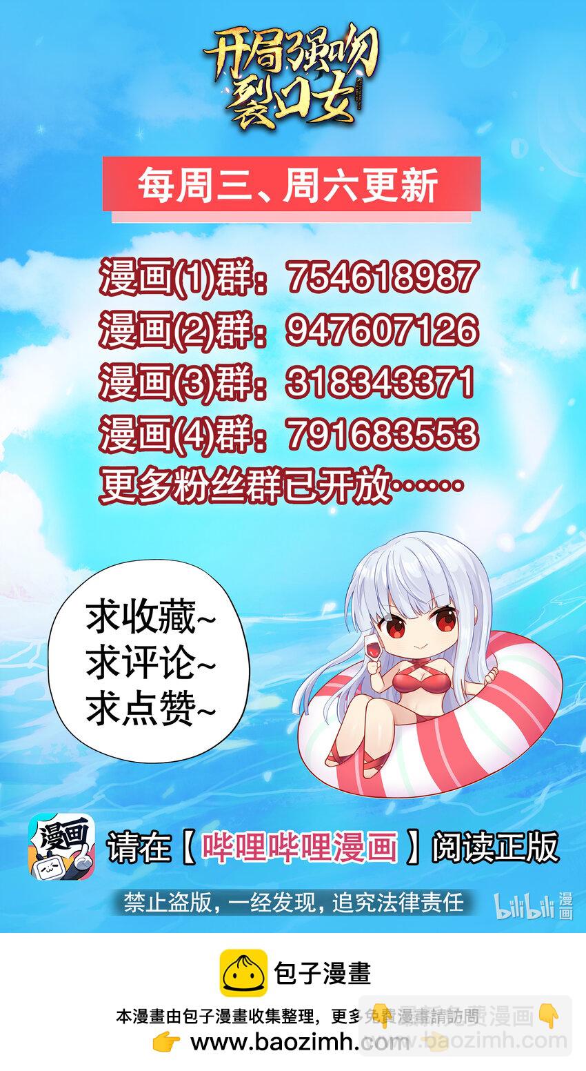 第167话 赛博朋克世界！-第160话