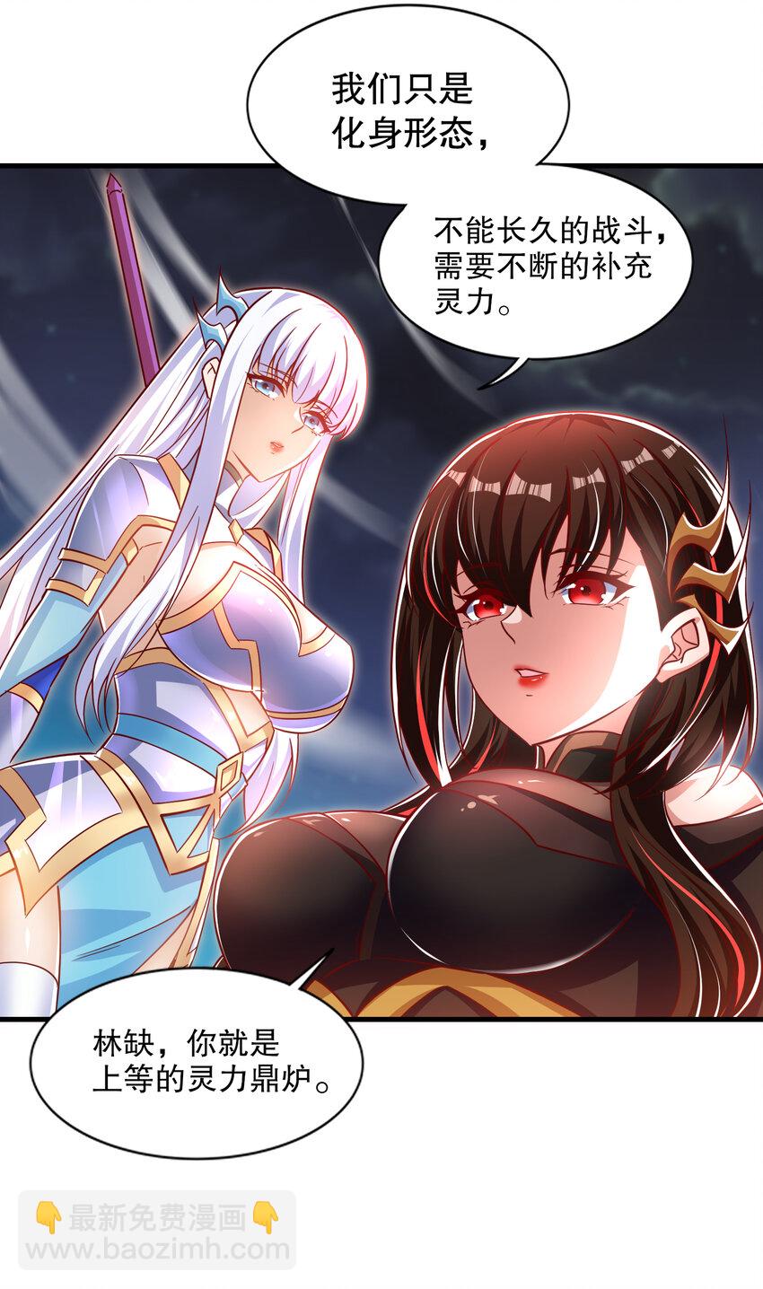 第167话 赛博朋克世界！-第160话