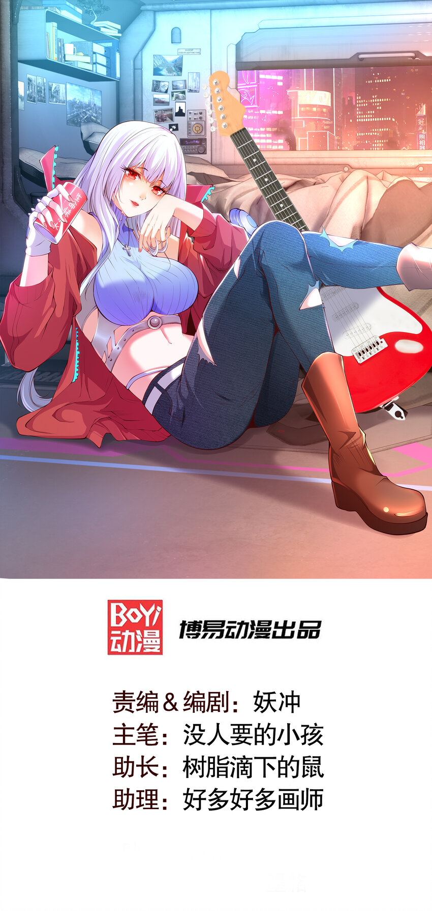 第169话 和红叶的二人世界(1/2)-第162话