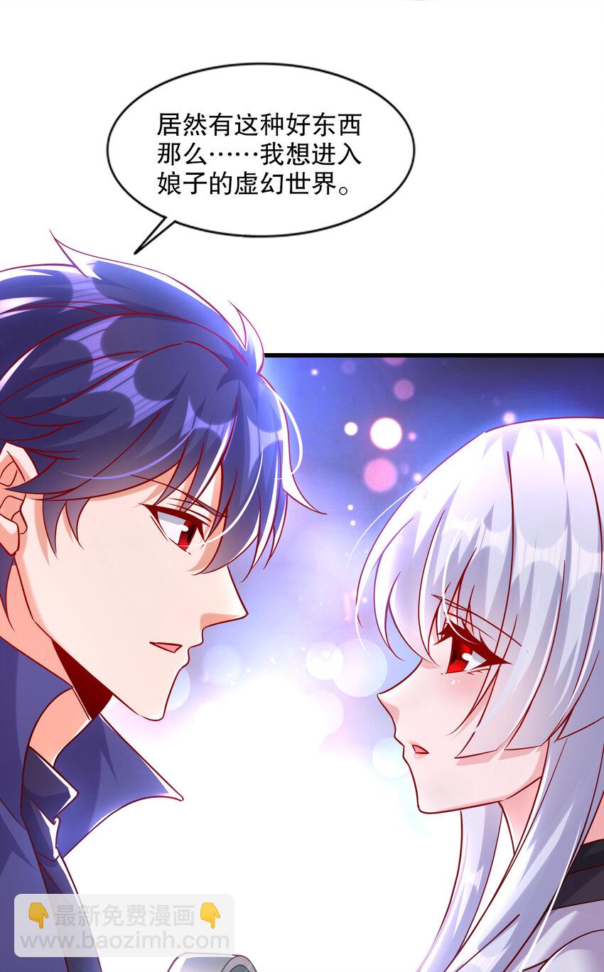 第169话 和红叶的二人世界(1/2)-第162话