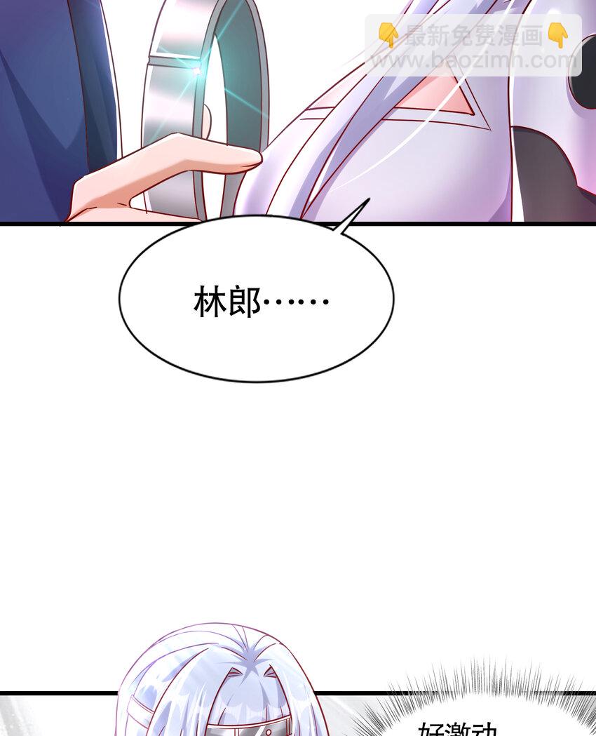 第169话 和红叶的二人世界(1/2)-第162话