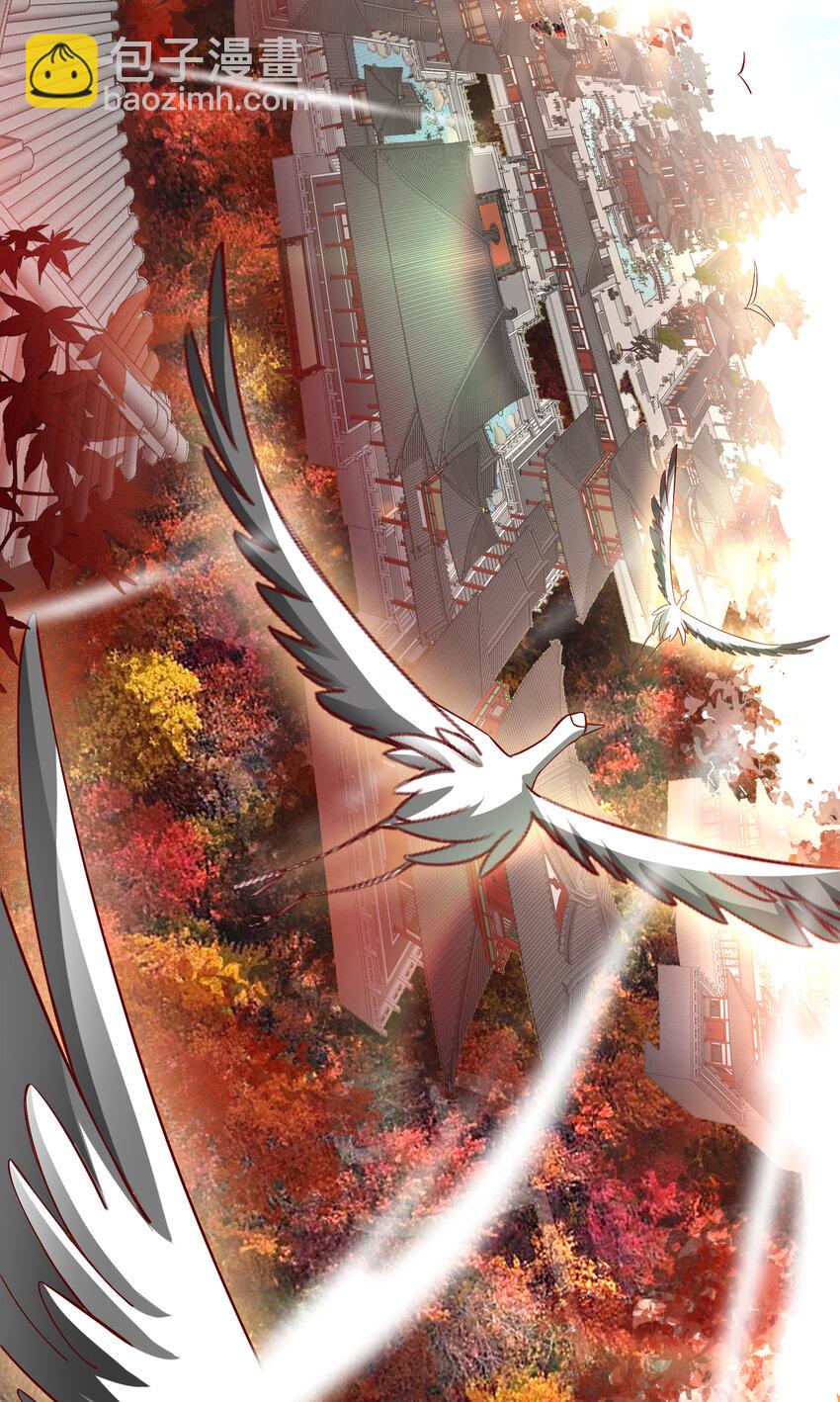 第169话 和红叶的二人世界(1/2)-第162话