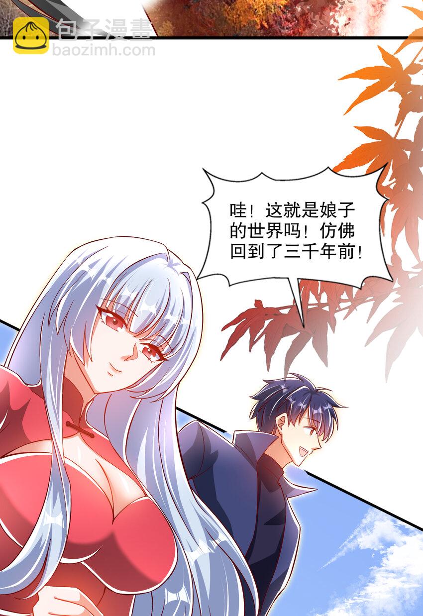 第169话 和红叶的二人世界(1/2)-第162话