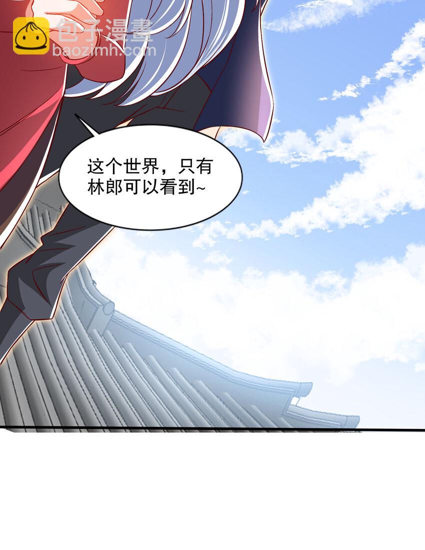第169话 和红叶的二人世界(1/2)-第162话