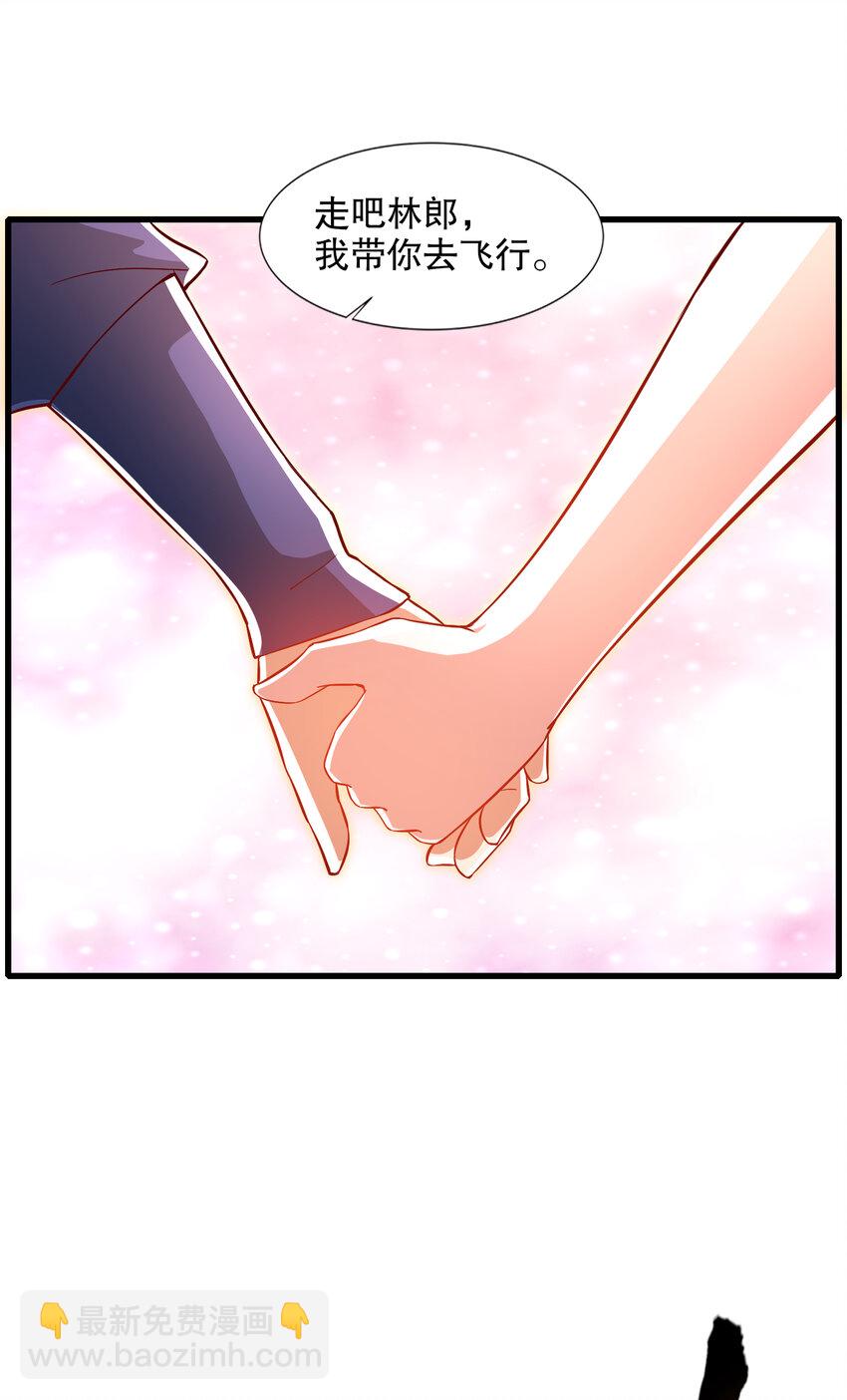 第169话 和红叶的二人世界(1/2)-第162话