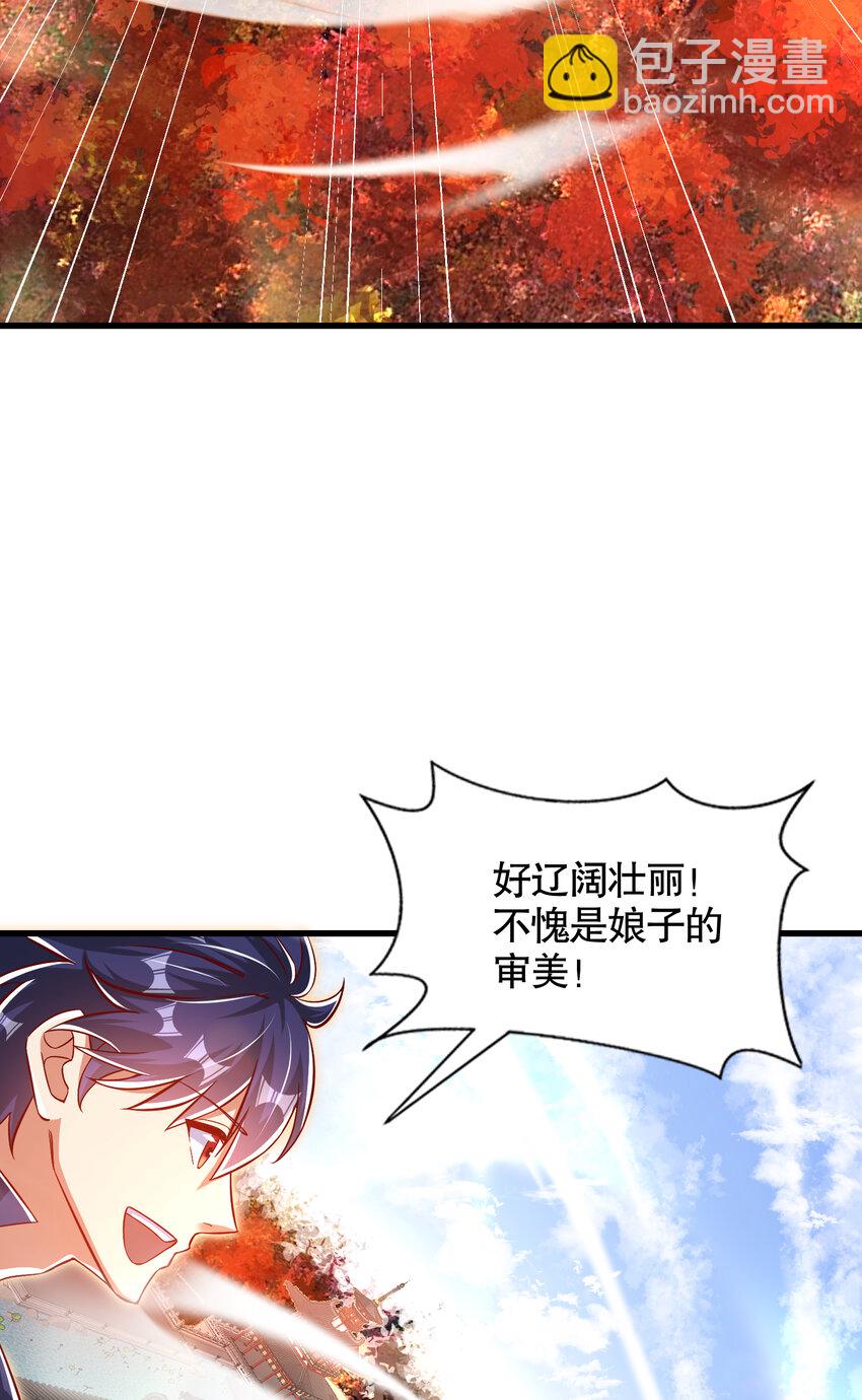 第169话 和红叶的二人世界(1/2)-第162话