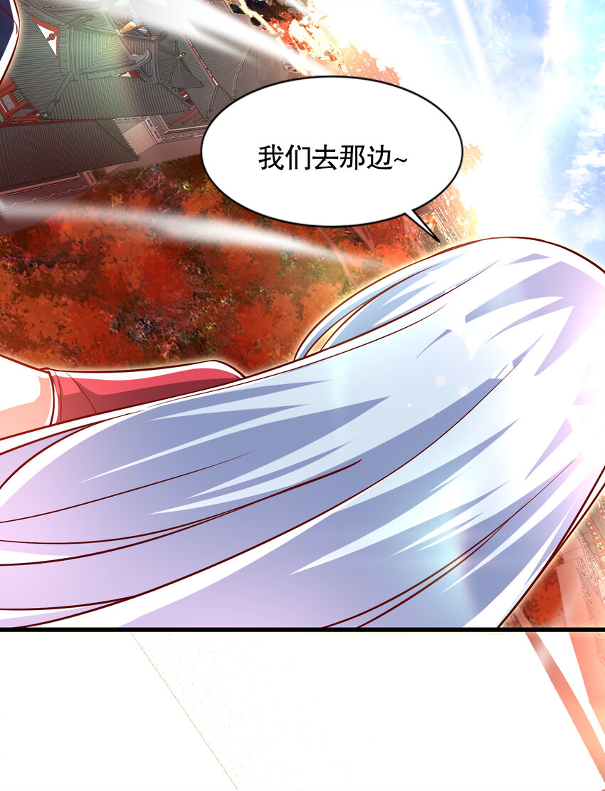第169话 和红叶的二人世界(1/2)-第162话