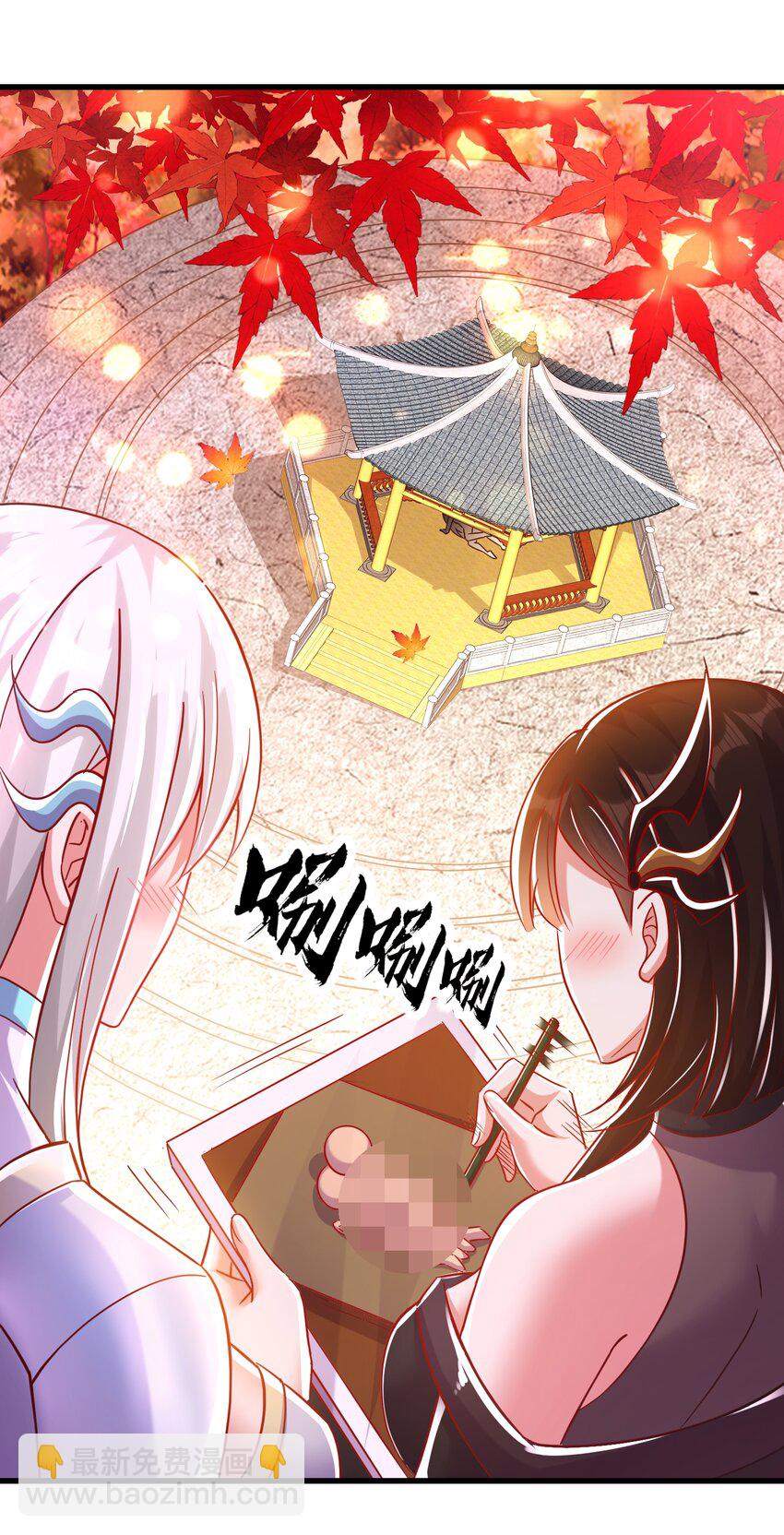 第169话 和红叶的二人世界(1/2)-第162话