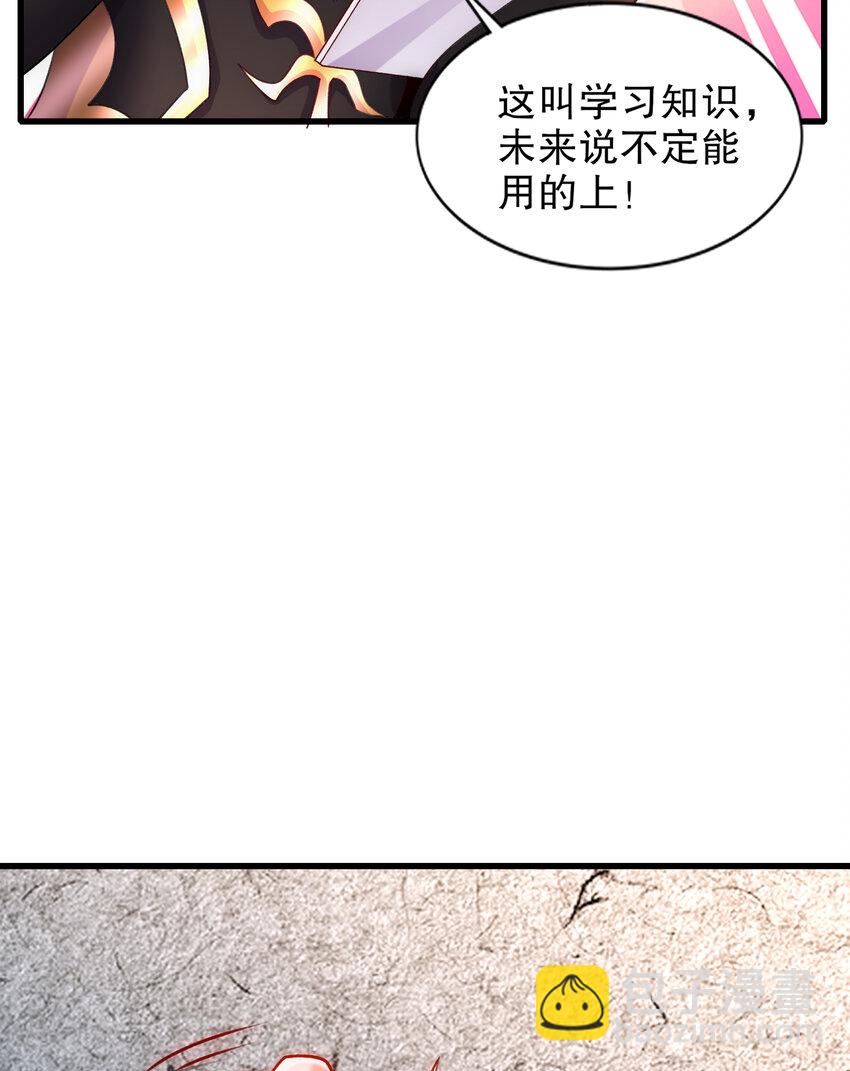 第169话 和红叶的二人世界(1/2)-第162话