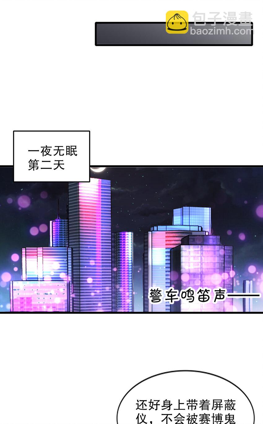 第169话 和红叶的二人世界(1/2)-第162话