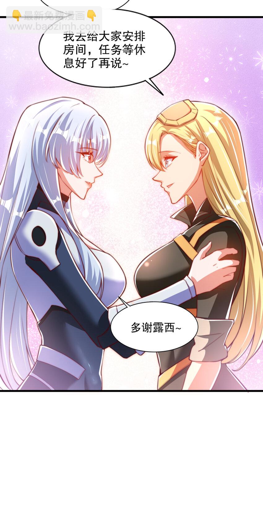 第169话 和红叶的二人世界(1/2)-第162话