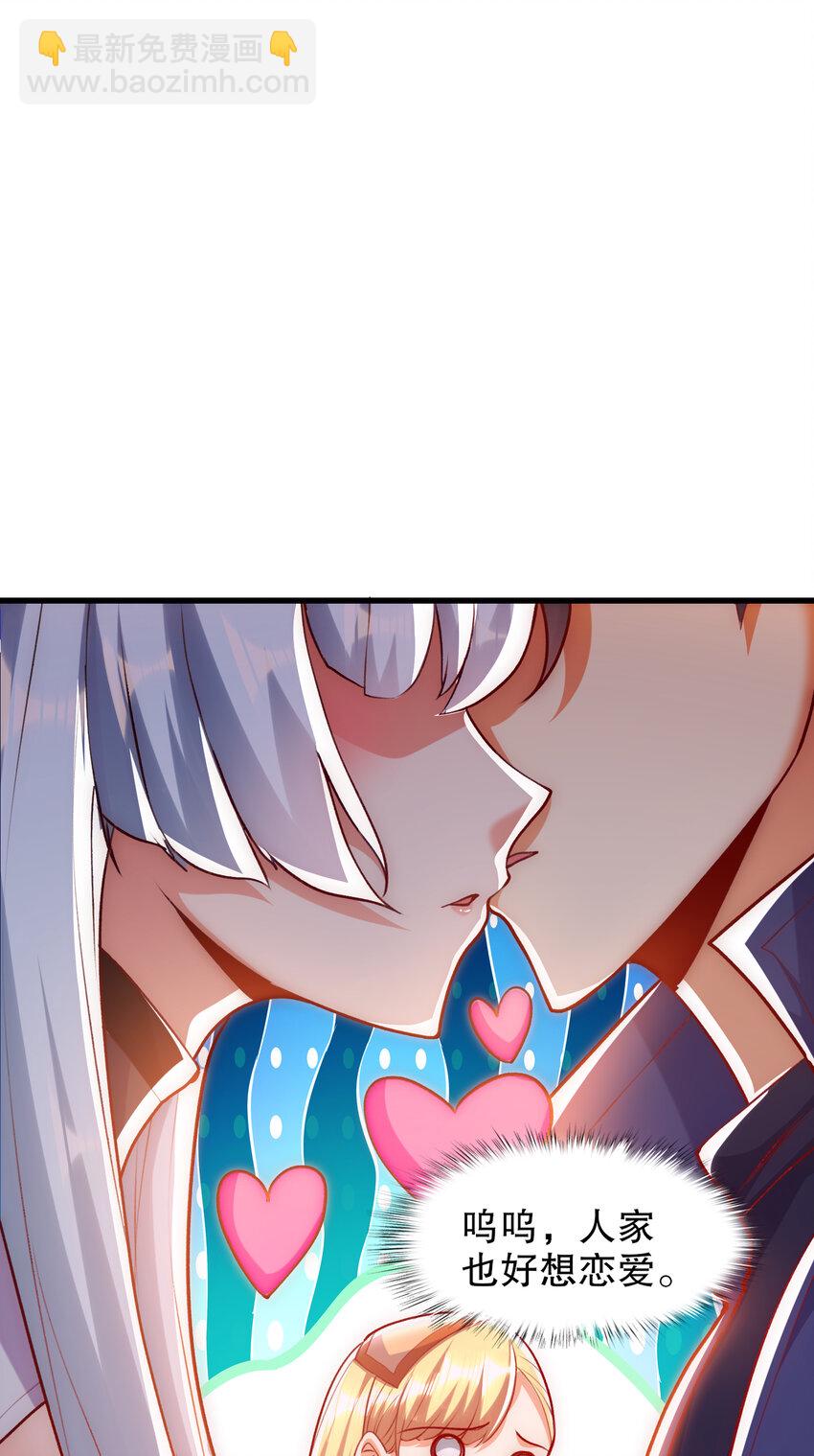 第169话 和红叶的二人世界(1/2)-第162话