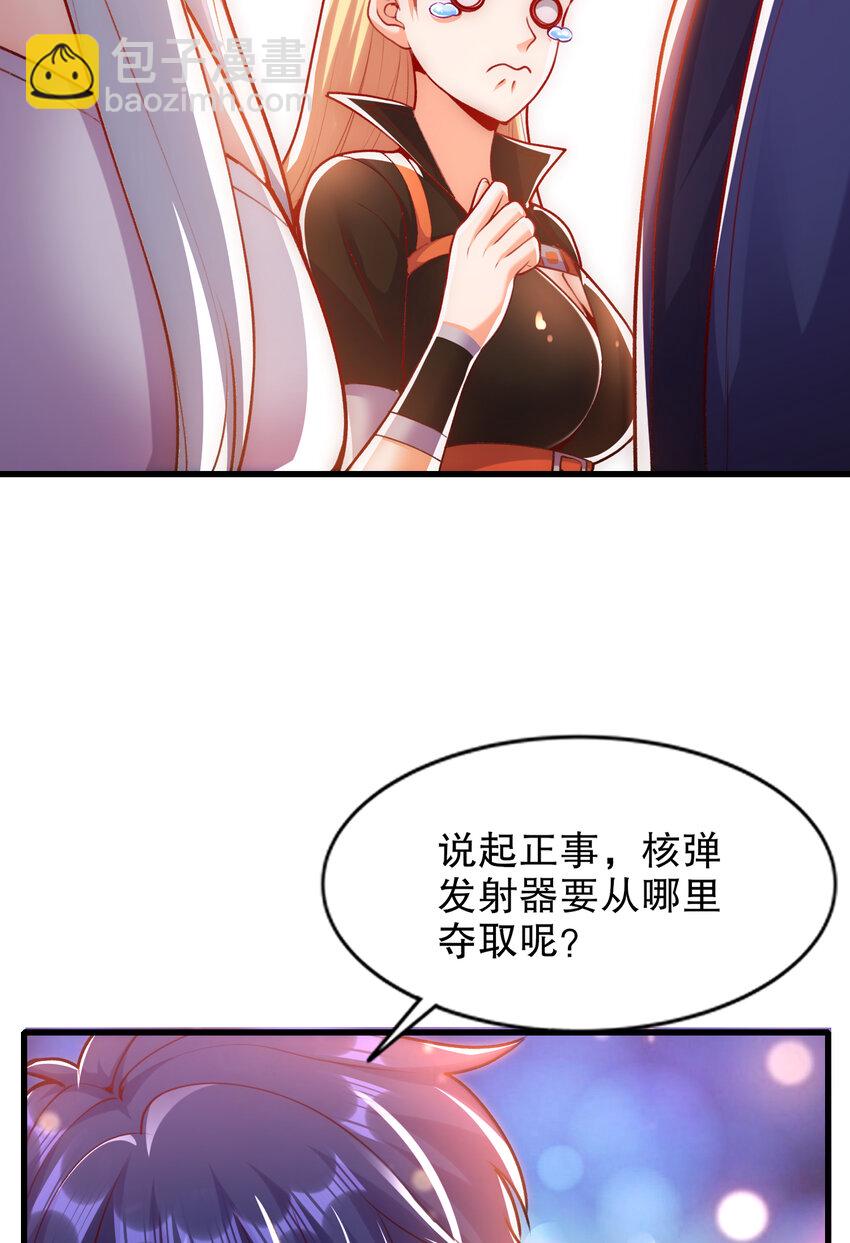 第169话 和红叶的二人世界(1/2)-第162话