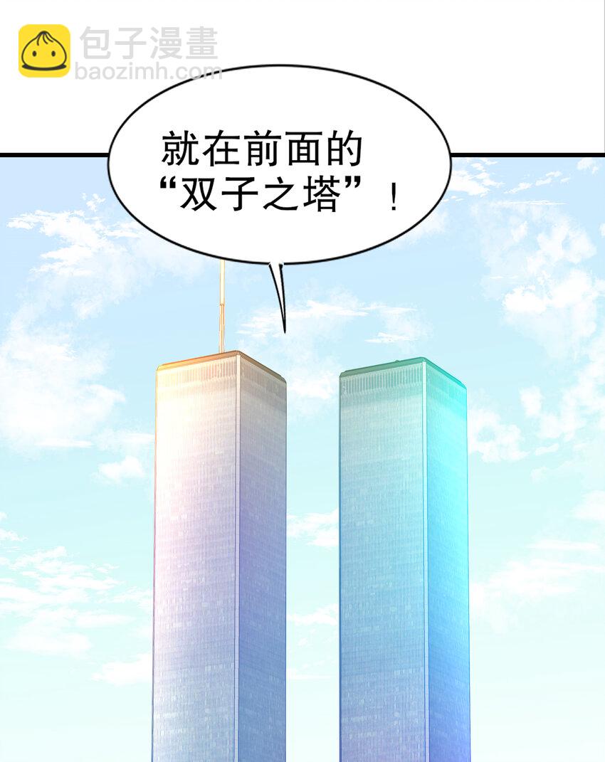 第169话 和红叶的二人世界(1/2)-第162话