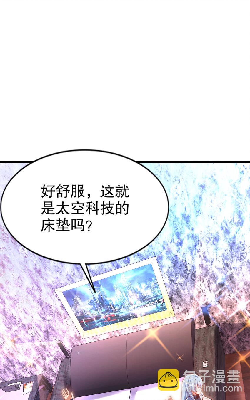 第169话 和红叶的二人世界(1/2)-第162话