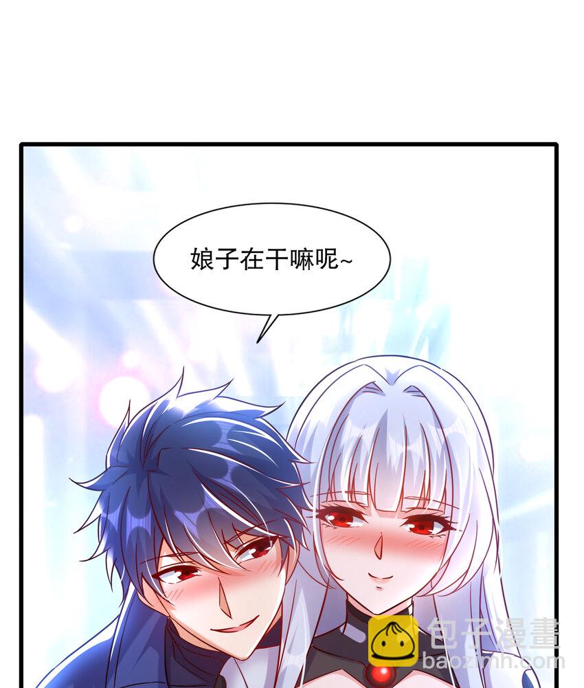 第169话 和红叶的二人世界(1/2)-第162话