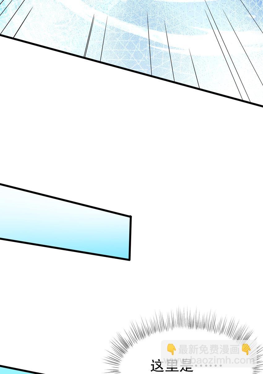 第171话 游戏里的美女PK(1/2)-第164话
