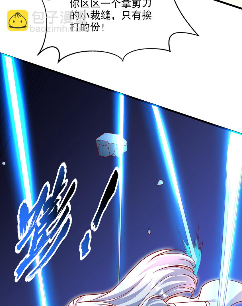 第171话 游戏里的美女PK(1/2)-第164话