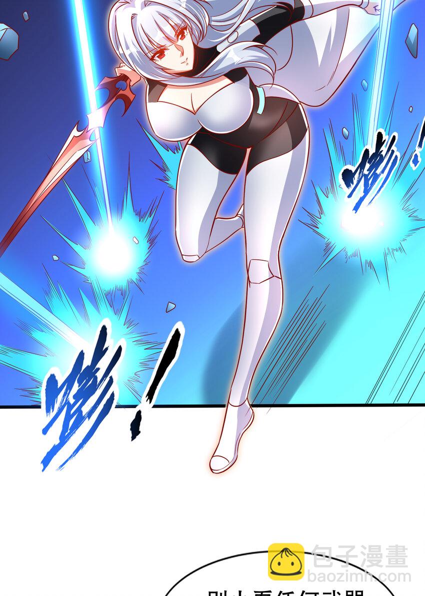 第171话 游戏里的美女PK(1/2)-第164话