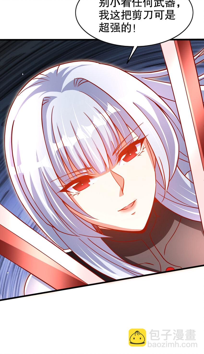 第171话 游戏里的美女PK(1/2)-第164话