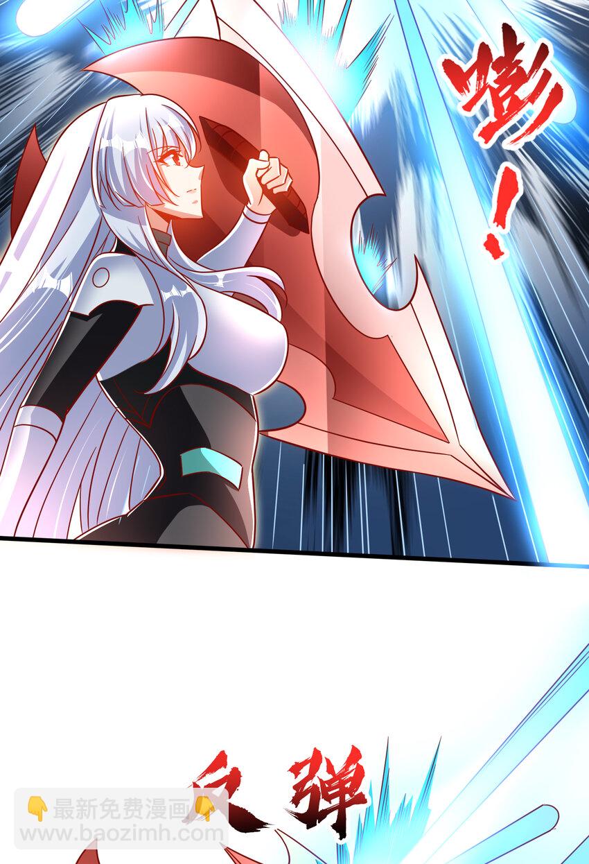 第171话 游戏里的美女PK(1/2)-第164话