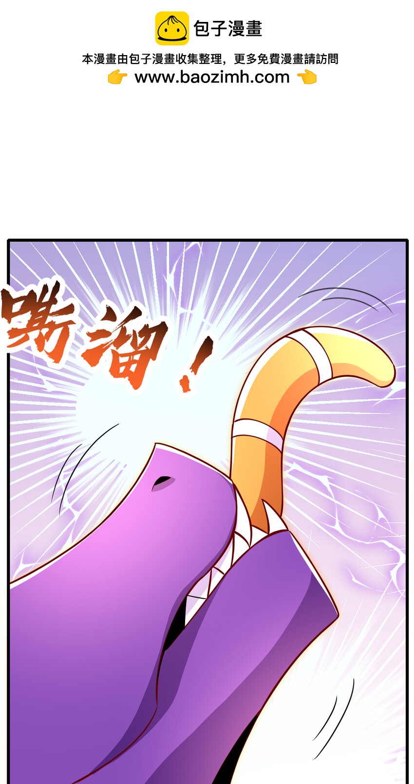 第171话 游戏里的美女PK(1/2)-第164话
