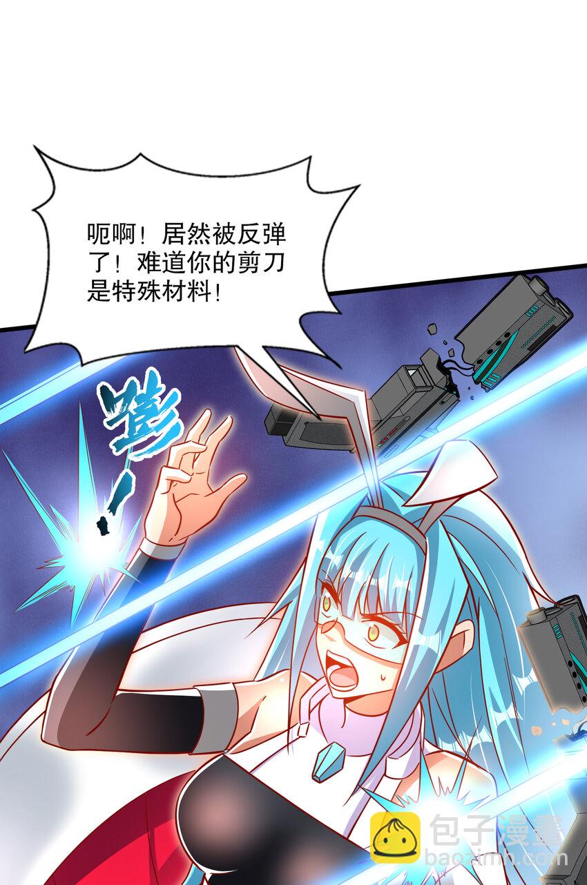 第171话 游戏里的美女PK(1/2)-第164话