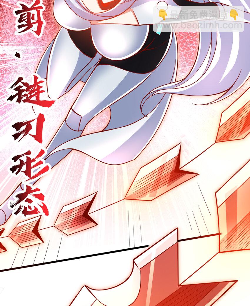 第171话 游戏里的美女PK(1/2)-第164话