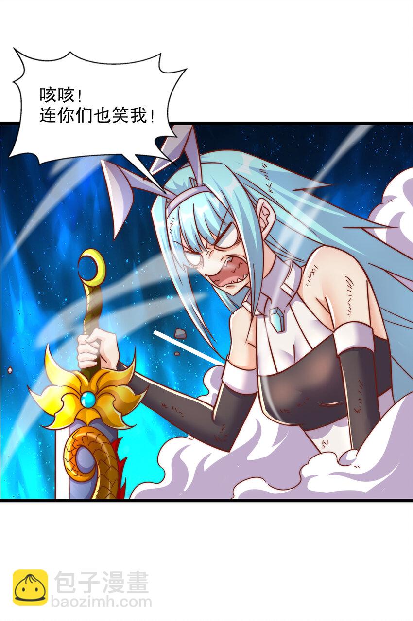 第171话 游戏里的美女PK(1/2)-第164话