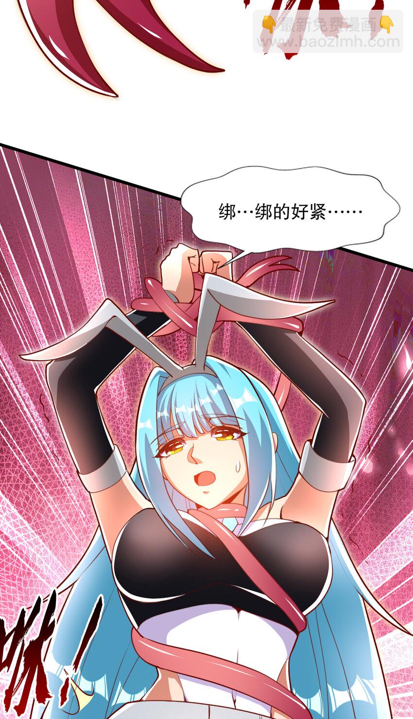 第171话 游戏里的美女PK(1/2)-第164话