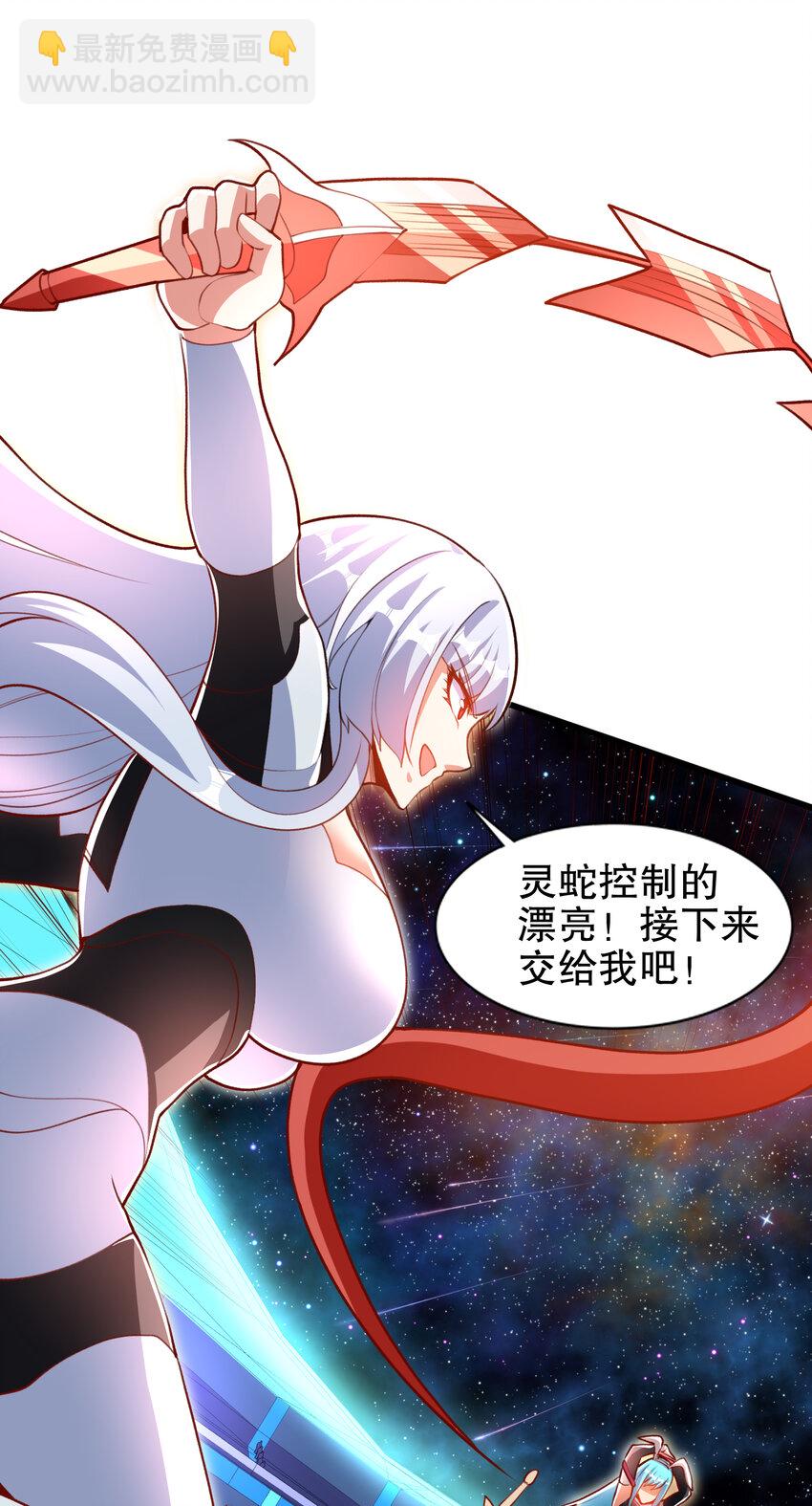 第171话 游戏里的美女PK(1/2)-第164话