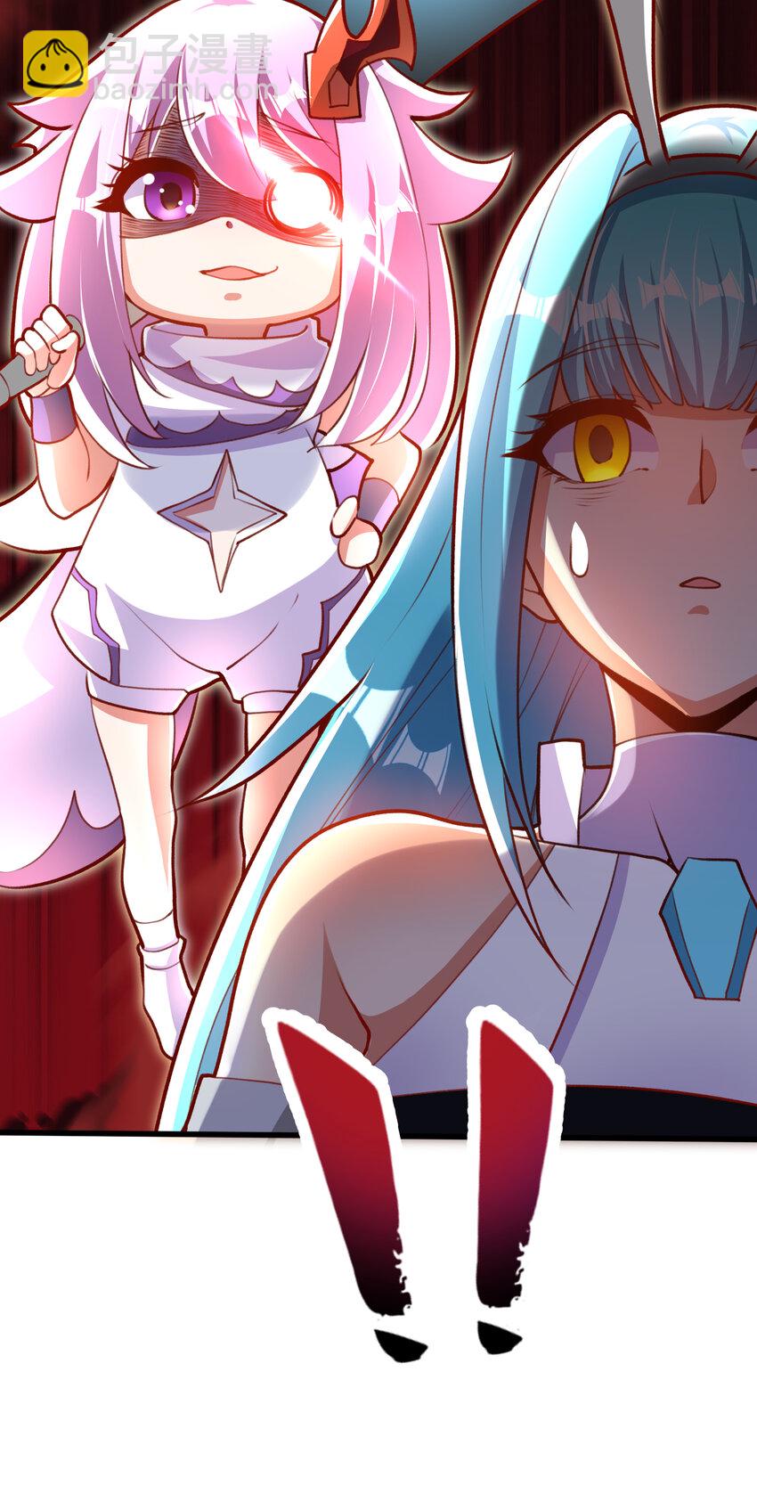 第171话 游戏里的美女PK(1/2)-第164话