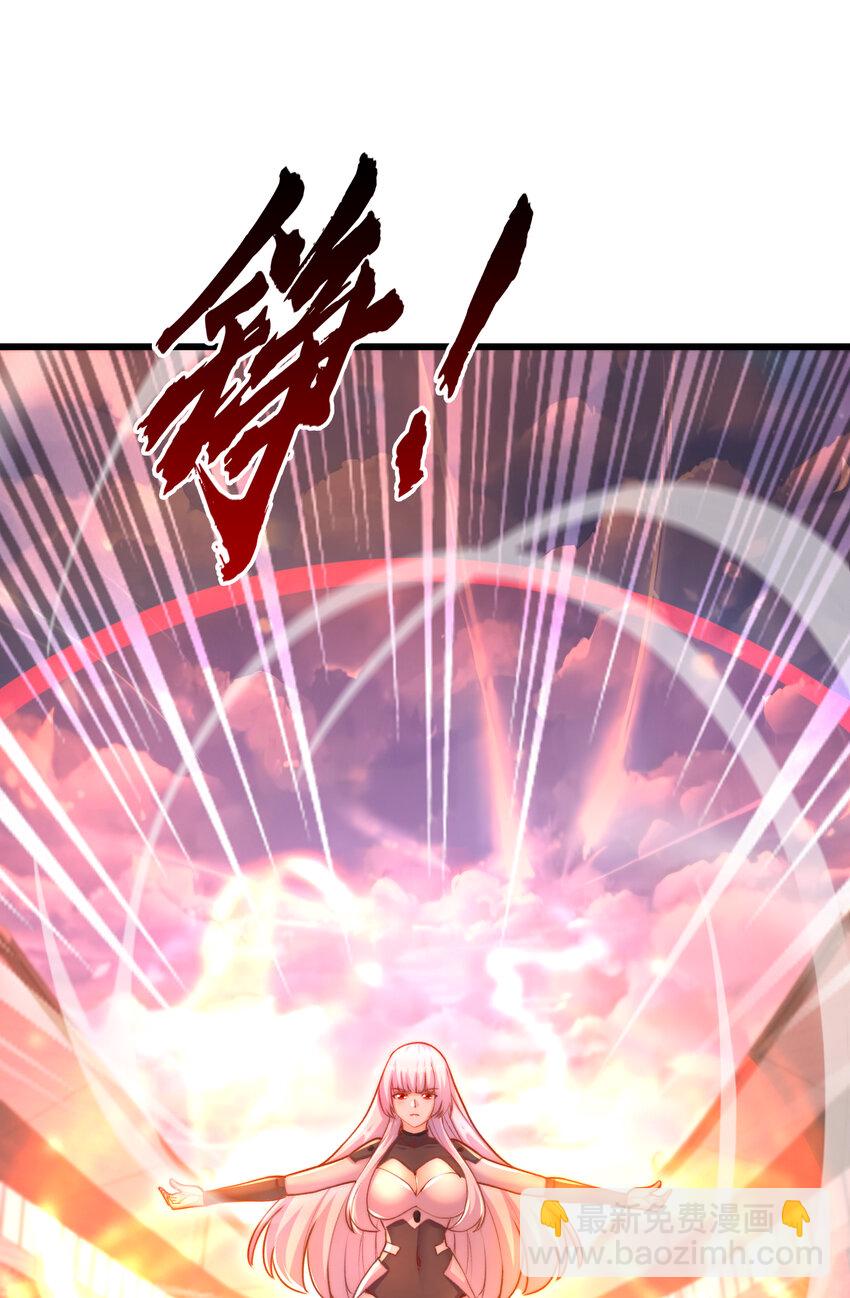第171话 游戏里的美女PK(1/2)-第164话