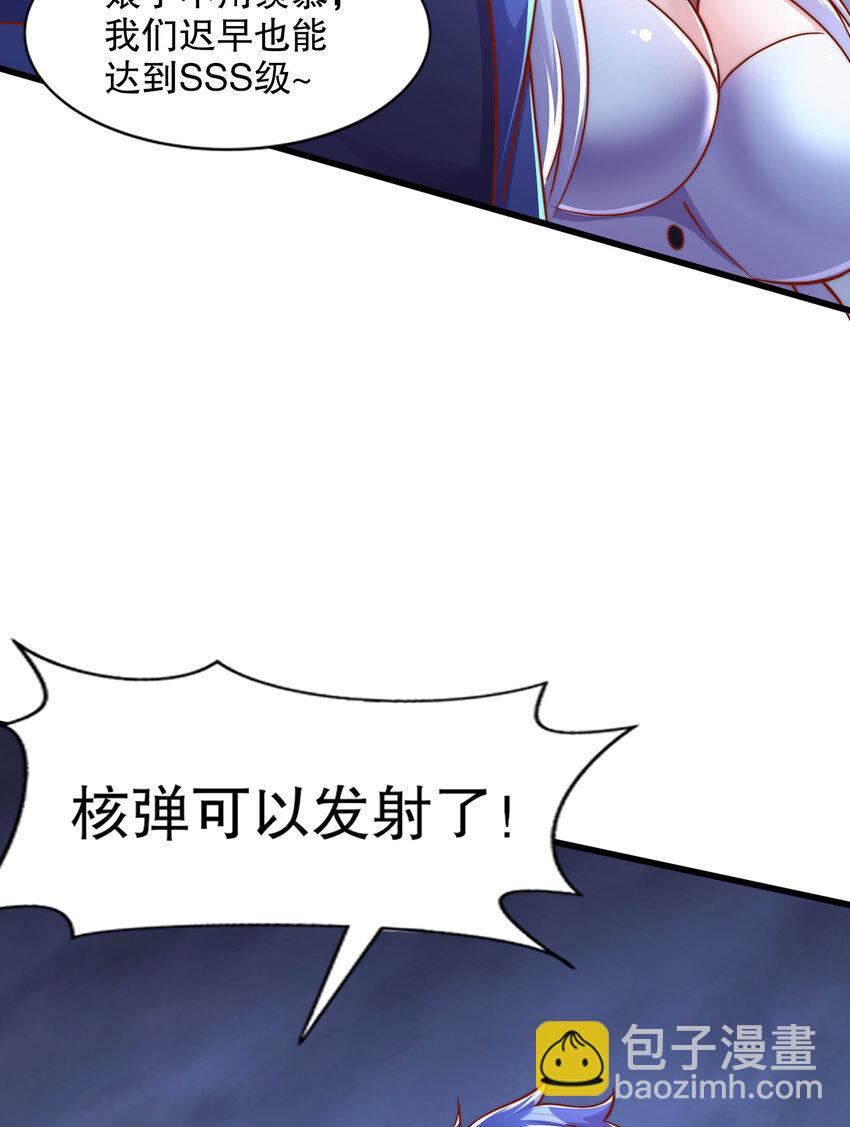 第173话 核弹毁灭永夜城(1/2)-第166话