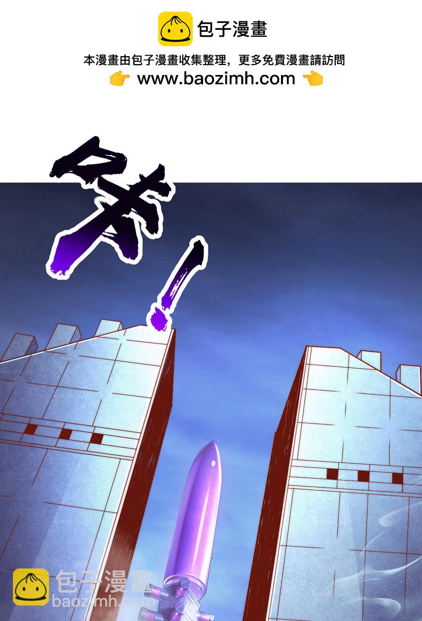 第173话 核弹毁灭永夜城(1/2)-第166话