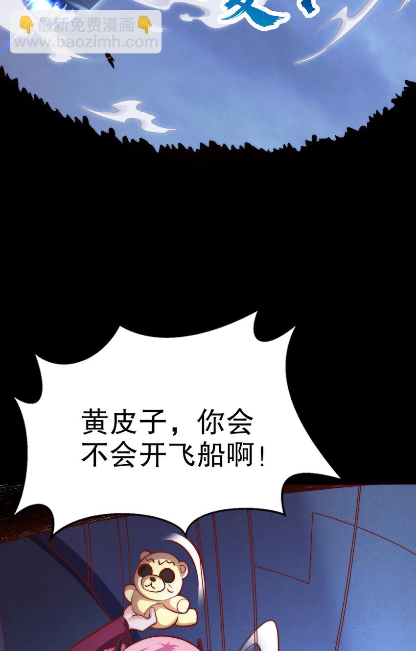 第173话 核弹毁灭永夜城(1/2)-第166话