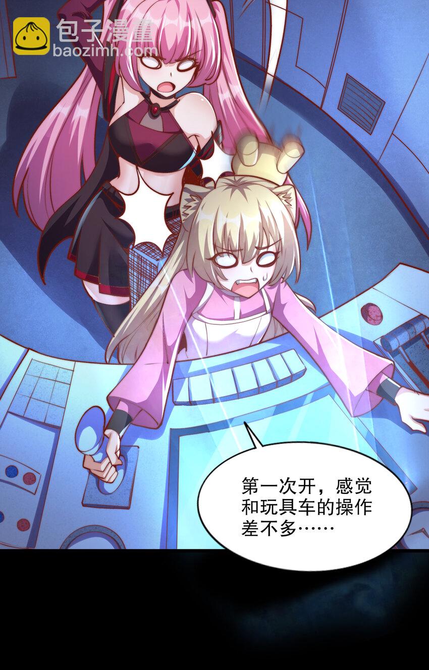 第173话 核弹毁灭永夜城(1/2)-第166话
