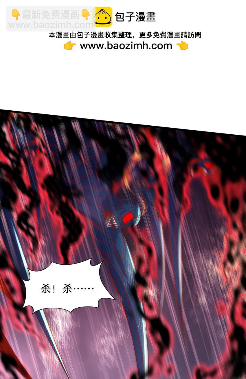 第173话 核弹毁灭永夜城(1/2)-第166话