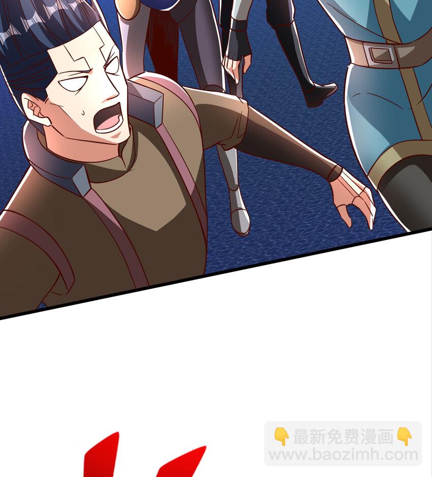 第173话 核弹毁灭永夜城(1/2)-第166话